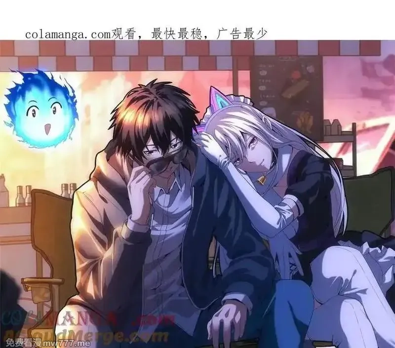 我在末世摆地摊,第39话 铁锅煲仔饭,第1张