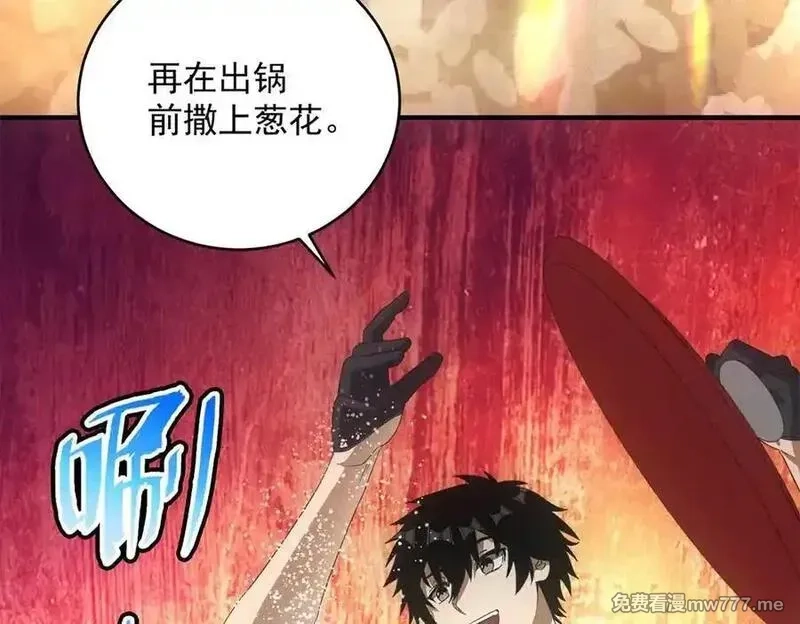 我在末世摆地摊,第39话 铁锅煲仔饭,第10张