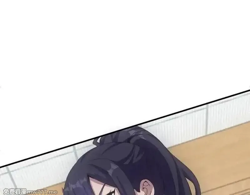 我在末世摆地摊,第39话 铁锅煲仔饭,第102张