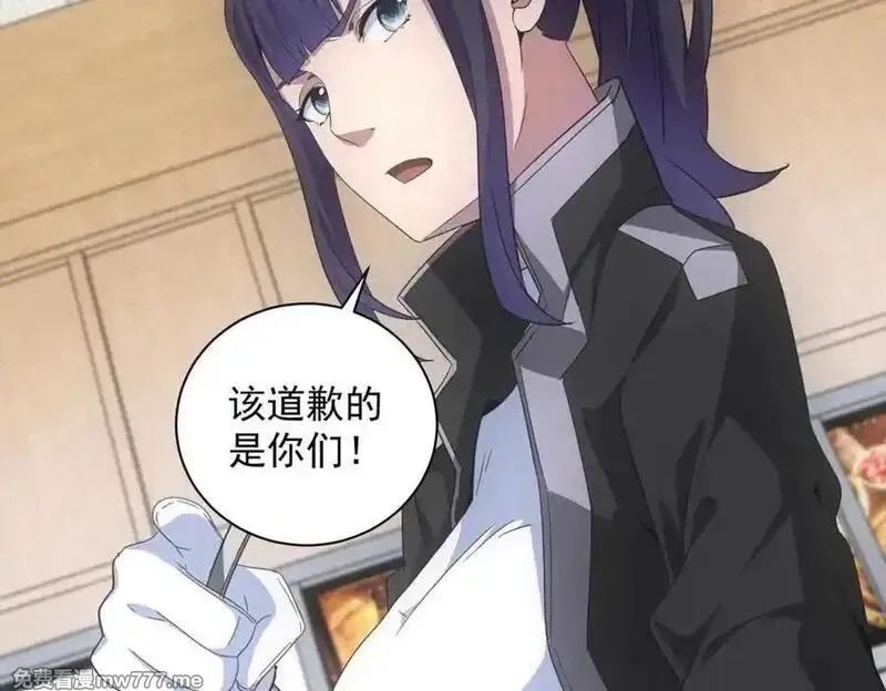 我在末世摆地摊,第39话 铁锅煲仔饭,第103张