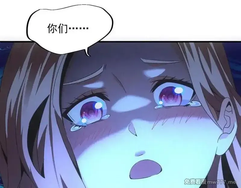 我在末世摆地摊,第39话 铁锅煲仔饭,第110张