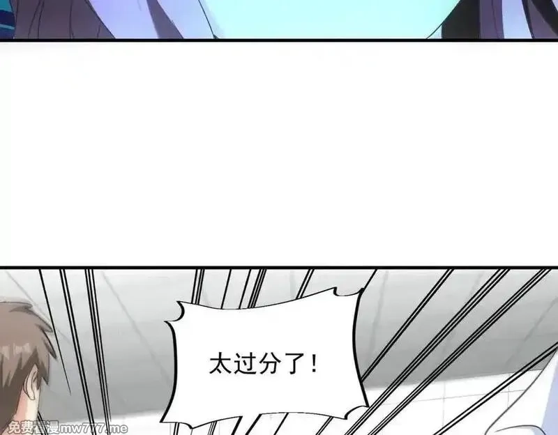 我在末世摆地摊,第39话 铁锅煲仔饭,第111张