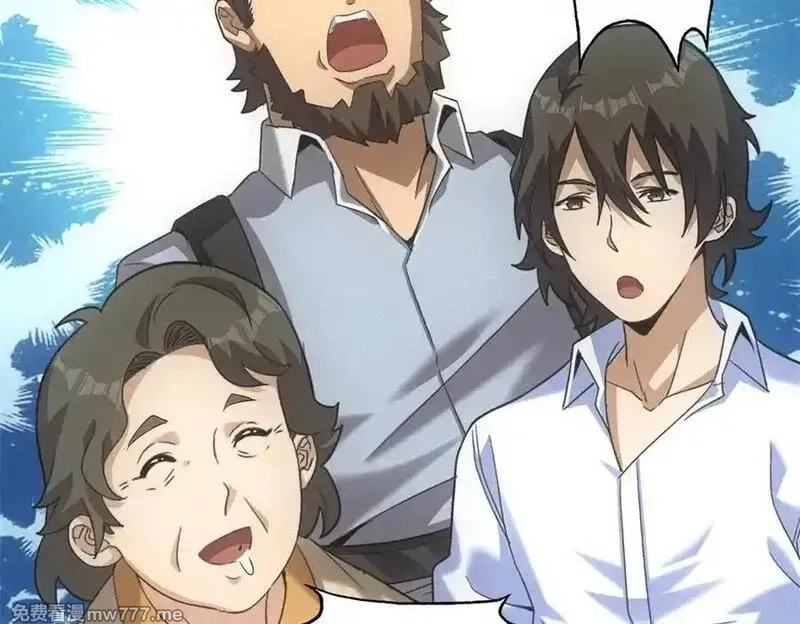 我在末世摆地摊,第39话 铁锅煲仔饭,第18张