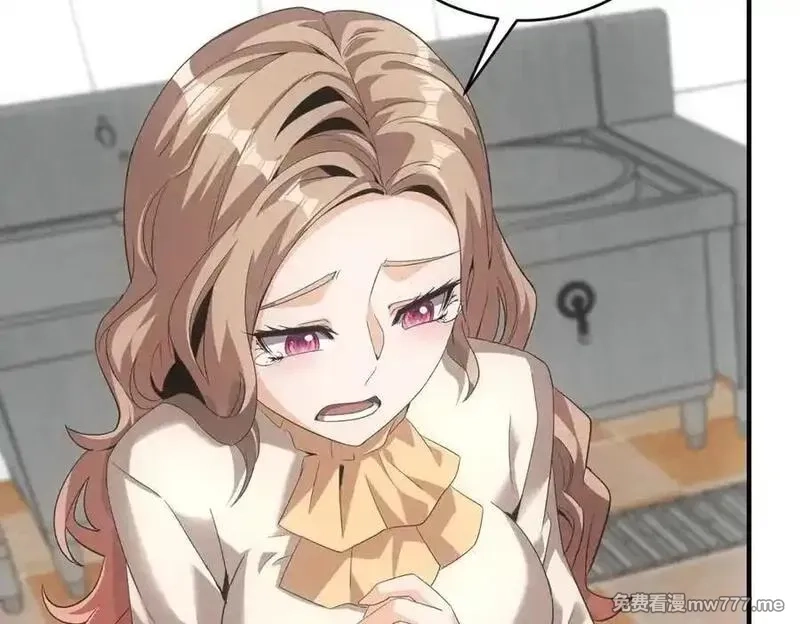 我在末世摆地摊,第39话 铁锅煲仔饭,第23张