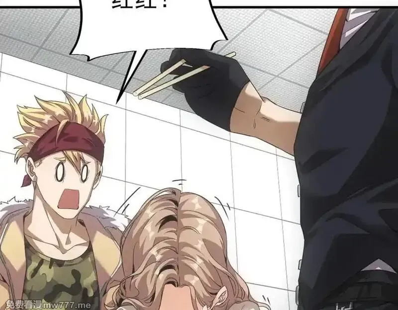 我在末世摆地摊,第39话 铁锅煲仔饭,第30张