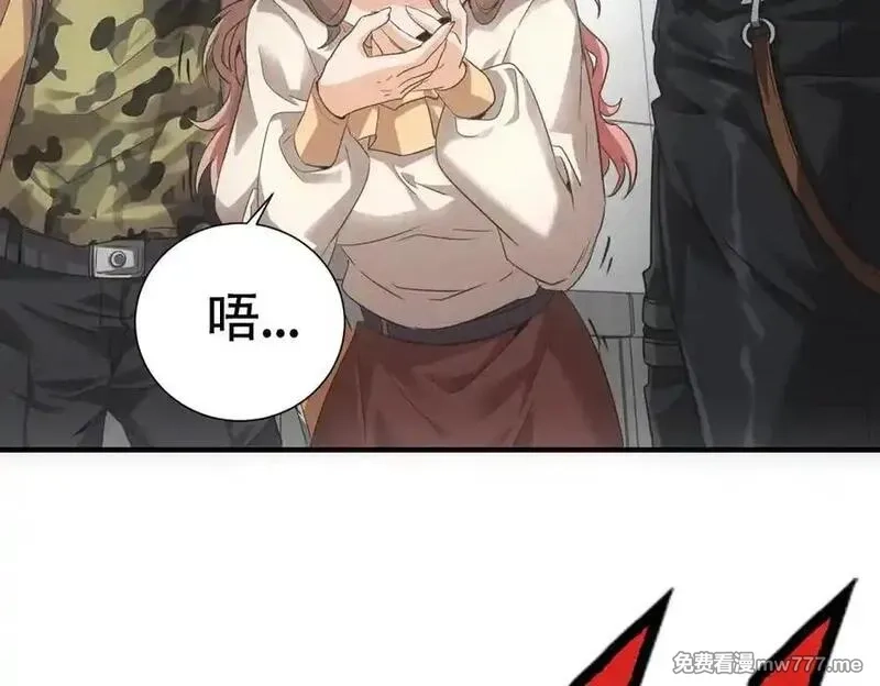 我在末世摆地摊,第39话 铁锅煲仔饭,第31张