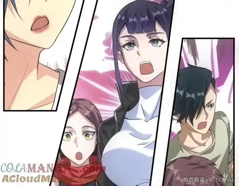 我在末世摆地摊,第39话 铁锅煲仔饭,第33张