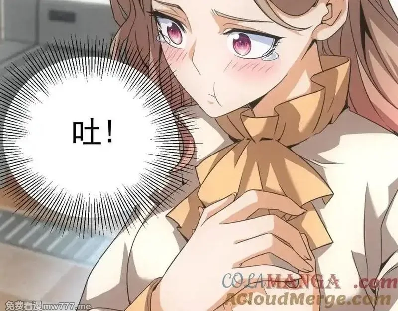 我在末世摆地摊,第39话 铁锅煲仔饭,第37张