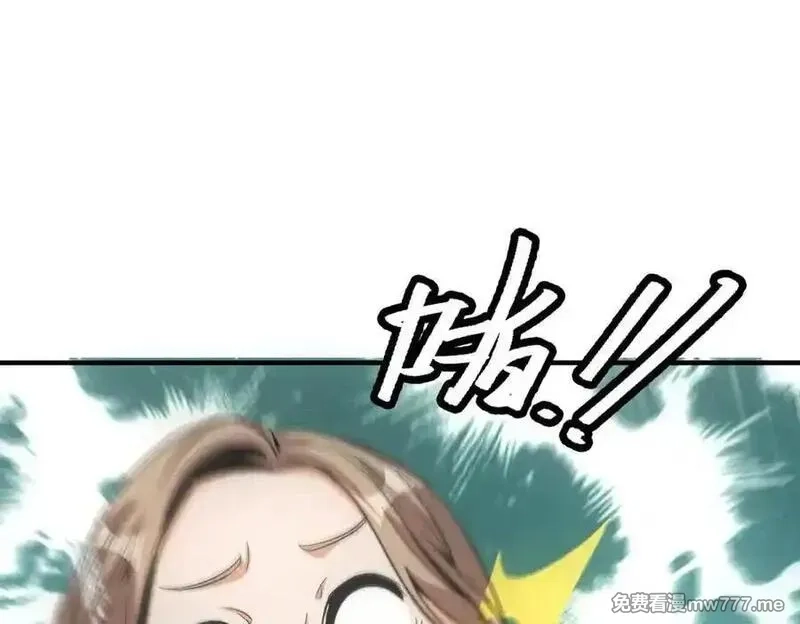 我在末世摆地摊,第39话 铁锅煲仔饭,第42张