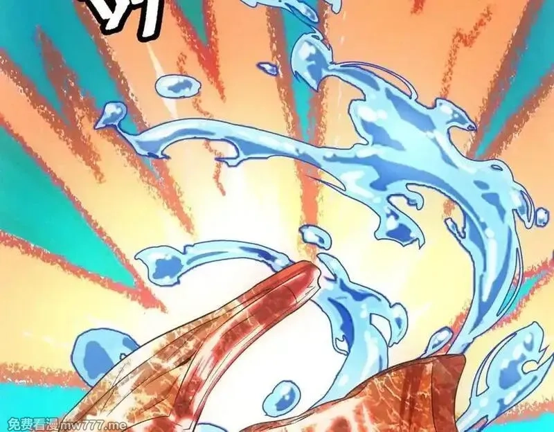 我在末世摆地摊,第39话 铁锅煲仔饭,第47张