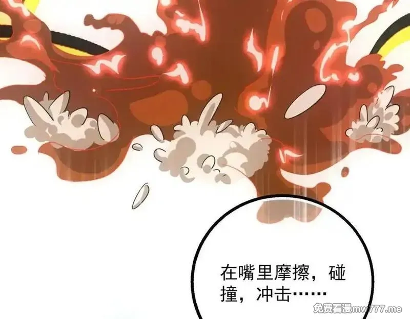 我在末世摆地摊,第39话 铁锅煲仔饭,第55张