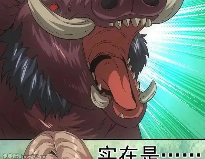 我在末世摆地摊,第39话 铁锅煲仔饭,第60张