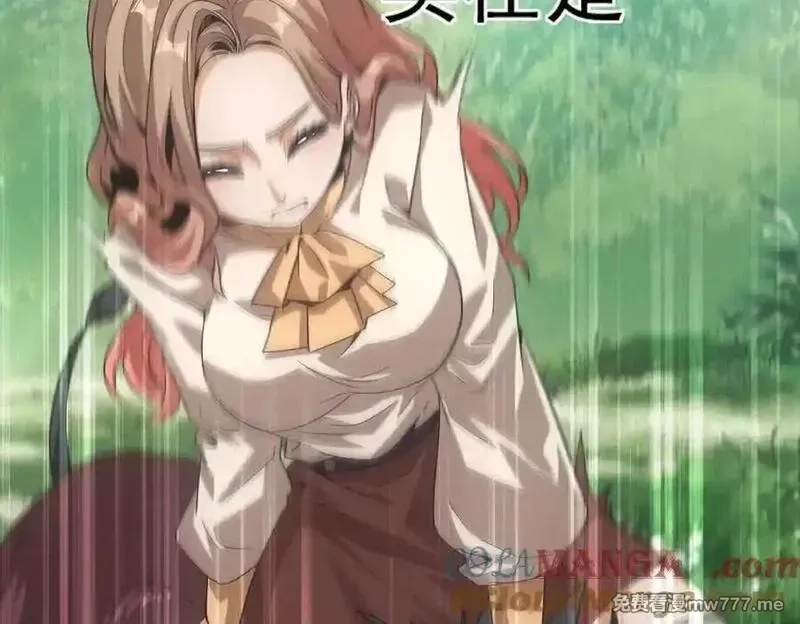 我在末世摆地摊,第39话 铁锅煲仔饭,第61张