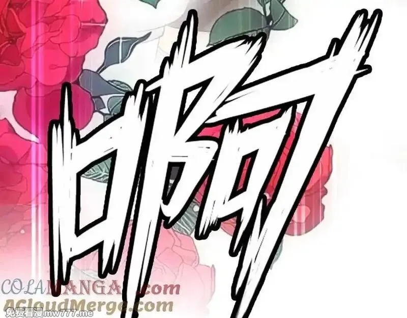 我在末世摆地摊,第39话 铁锅煲仔饭,第65张