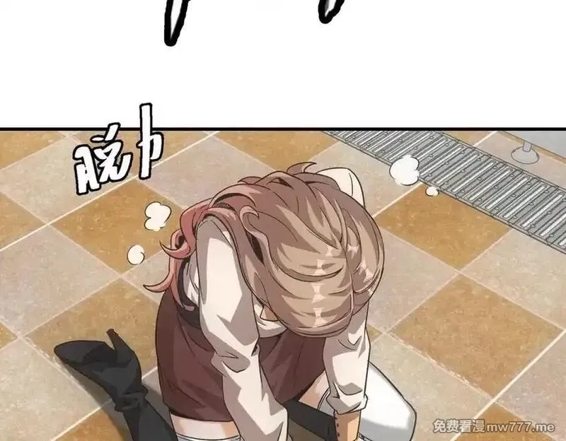 我在末世摆地摊,第39话 铁锅煲仔饭,第66张