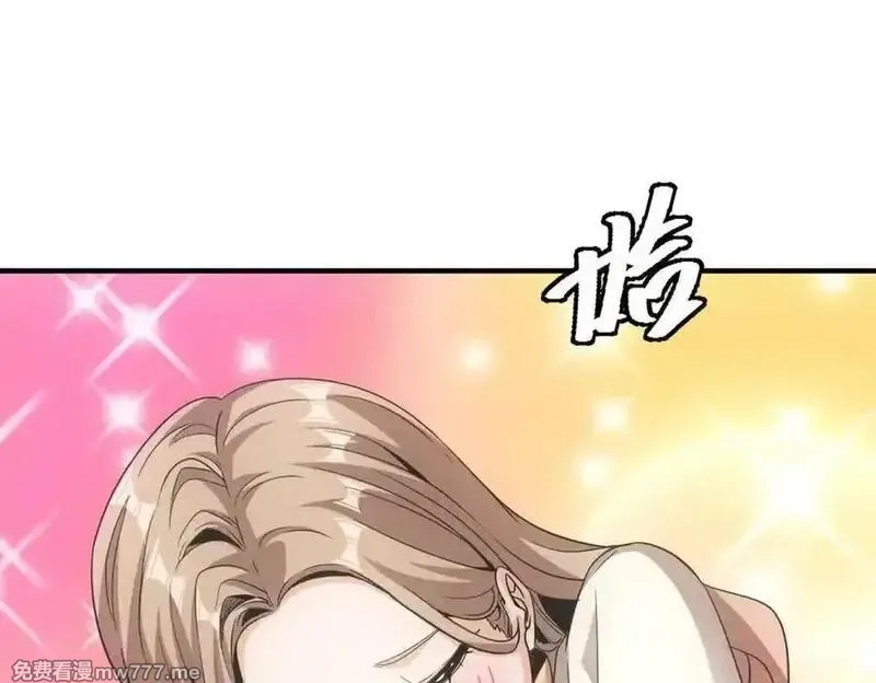 我在末世摆地摊,第39话 铁锅煲仔饭,第68张