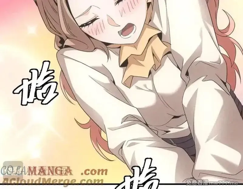 我在末世摆地摊,第39话 铁锅煲仔饭,第69张