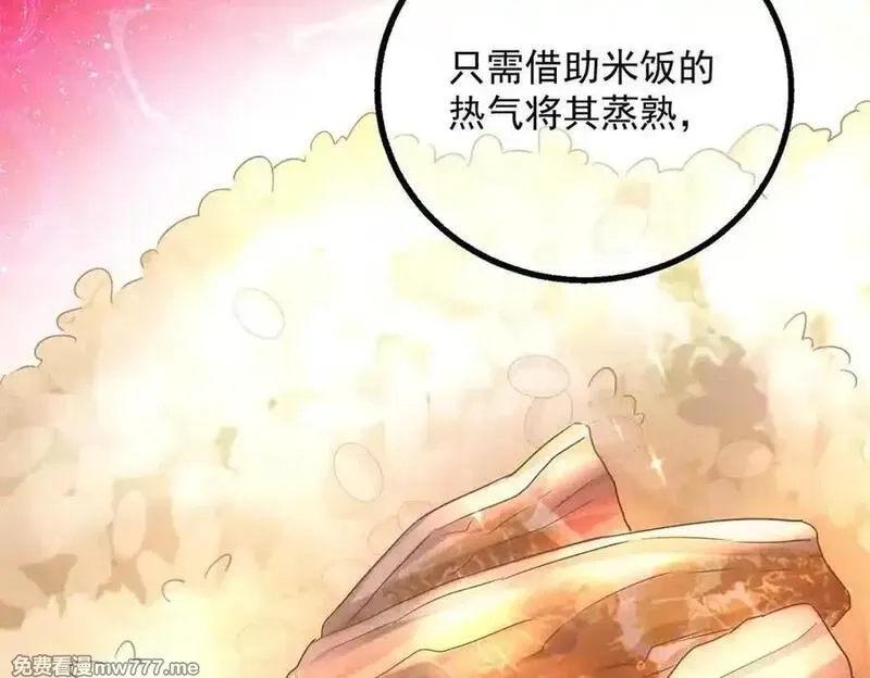 我在末世摆地摊,第39话 铁锅煲仔饭,第7张