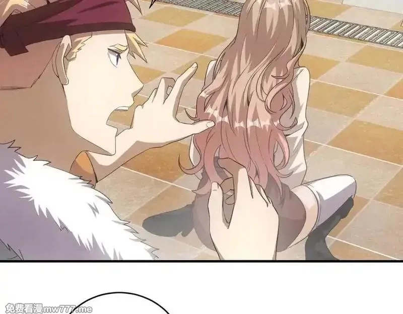 我在末世摆地摊,第39话 铁锅煲仔饭,第71张