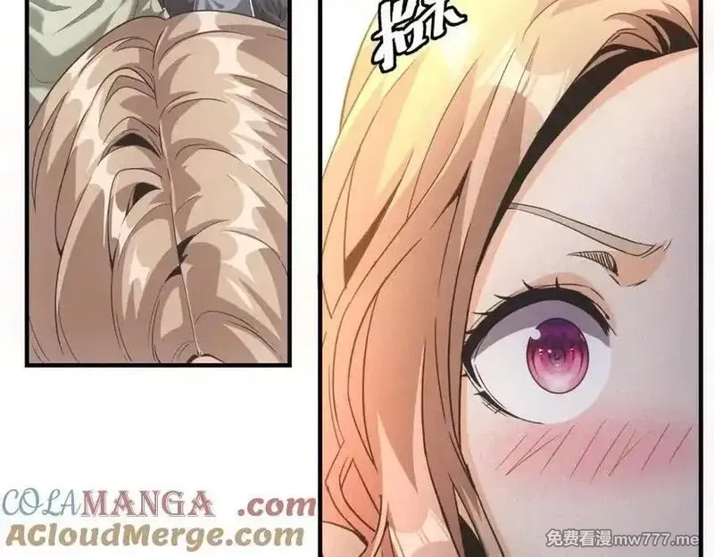 我在末世摆地摊,第39话 铁锅煲仔饭,第73张