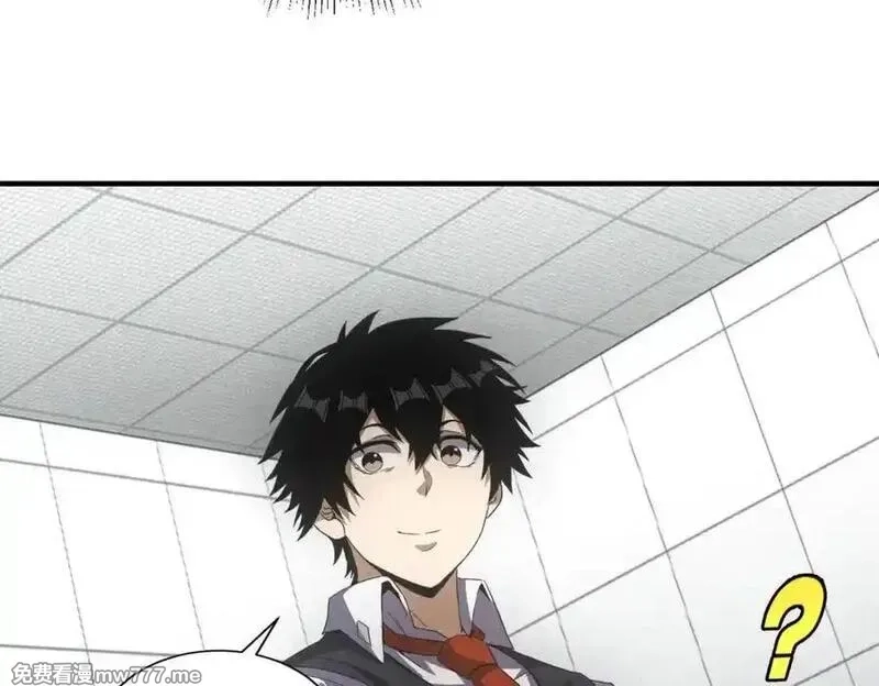 我在末世摆地摊,第39话 铁锅煲仔饭,第75张