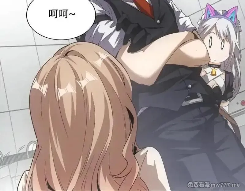 我在末世摆地摊,第39话 铁锅煲仔饭,第76张