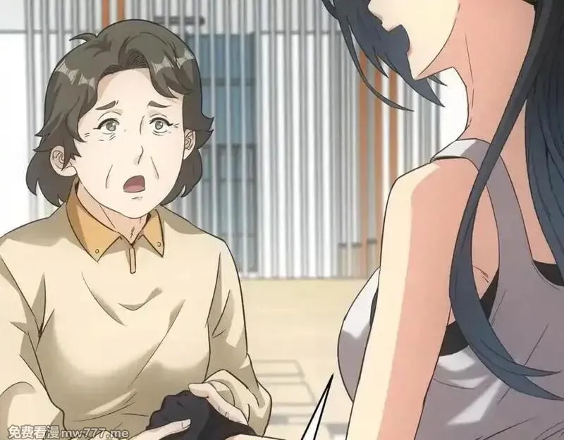 我在末世摆地摊,第39话 铁锅煲仔饭,第80张