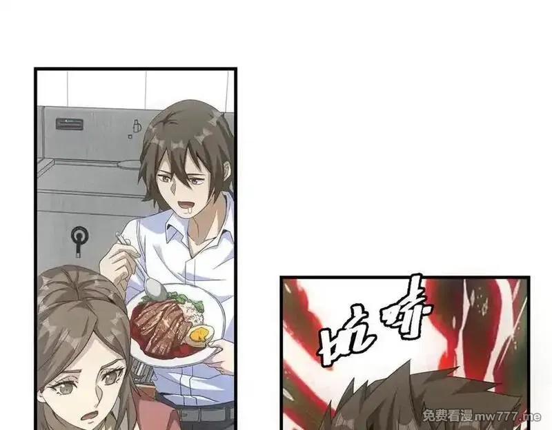 我在末世摆地摊,第39话 铁锅煲仔饭,第88张