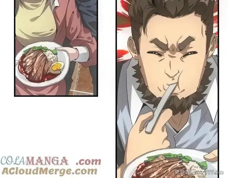 我在末世摆地摊,第39话 铁锅煲仔饭,第89张