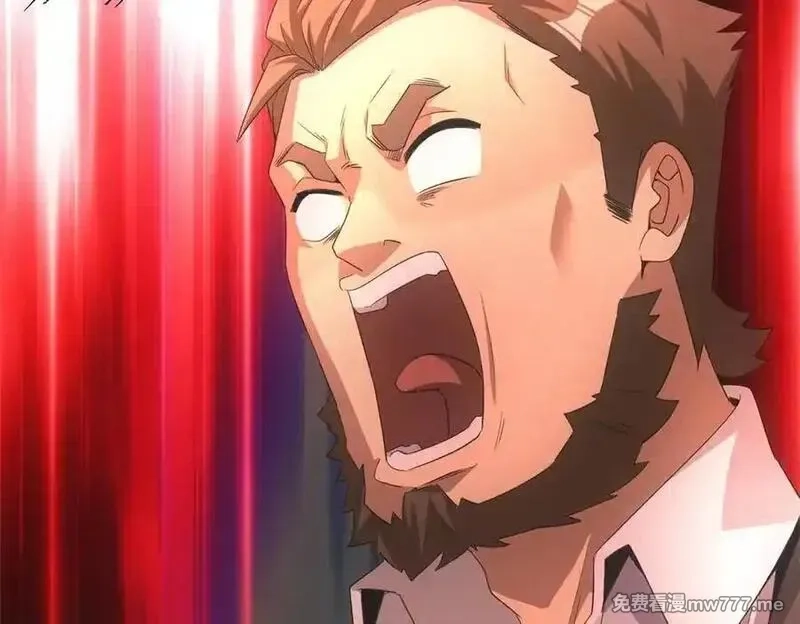 我在末世摆地摊,第39话 铁锅煲仔饭,第91张