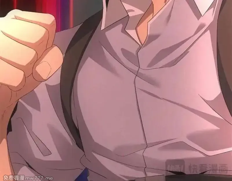 我在末世摆地摊,第39话 铁锅煲仔饭,第92张