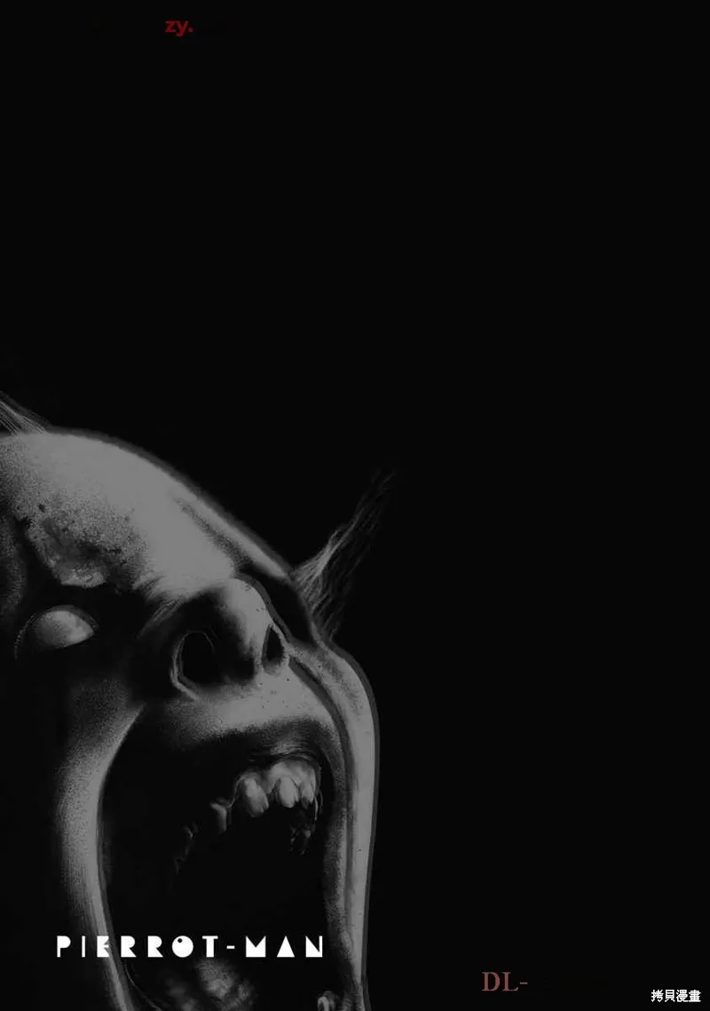 復仇小丑,第71话,第21张