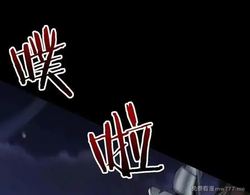 从哥布林到哥布林神,第39话 突然其来的少女,第12张