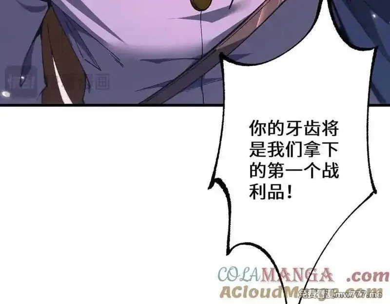 从哥布林到哥布林神,第39话 突然其来的少女,第121张
