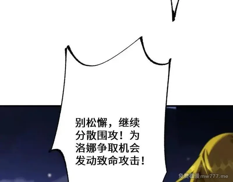 从哥布林到哥布林神,第39话 突然其来的少女,第122张