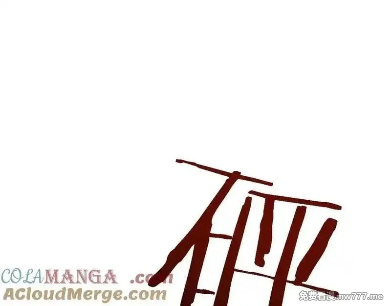 从哥布林到哥布林神,第39话 突然其来的少女,第125张