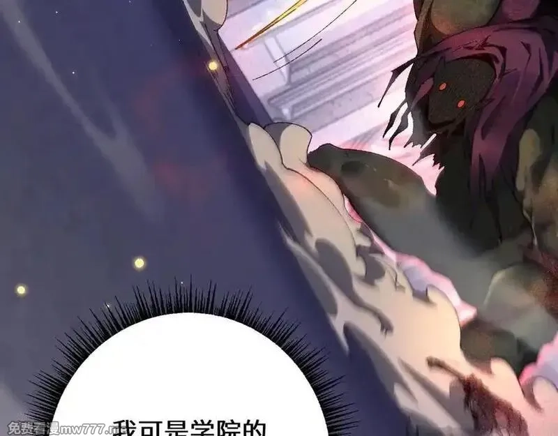 从哥布林到哥布林神,第39话 突然其来的少女,第131张