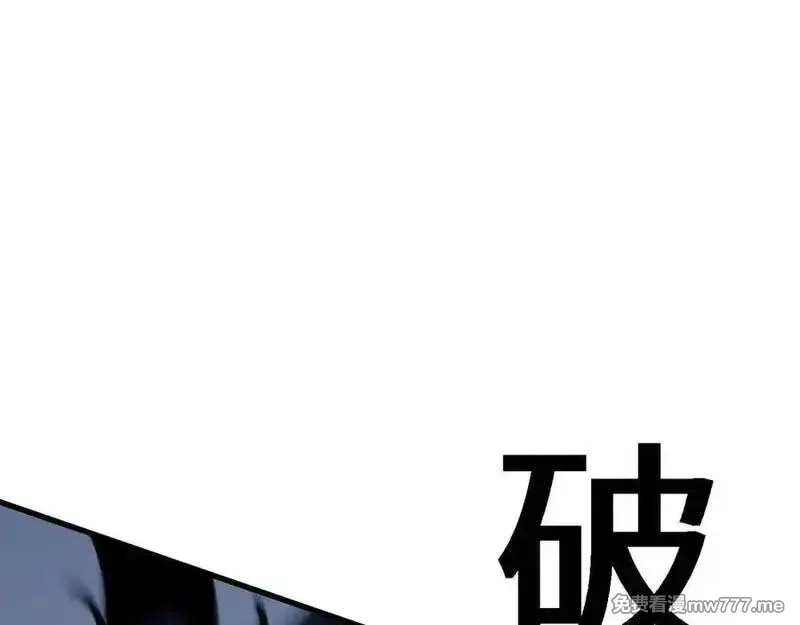 从哥布林到哥布林神,第39话 突然其来的少女,第138张