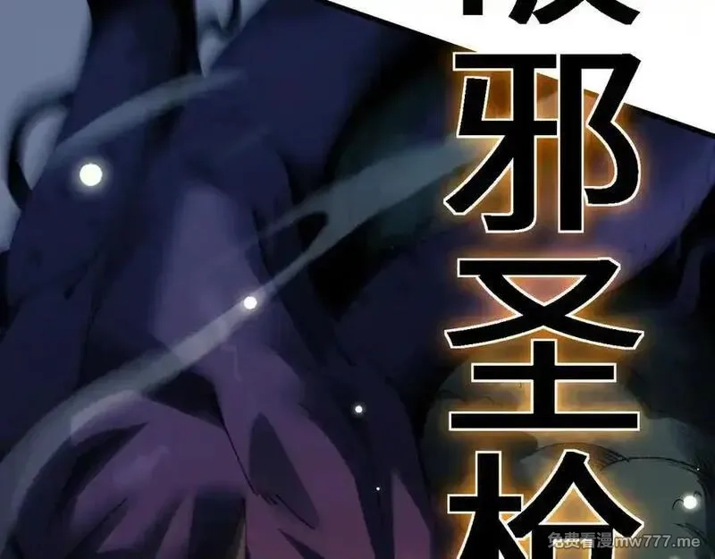 从哥布林到哥布林神,第39话 突然其来的少女,第139张