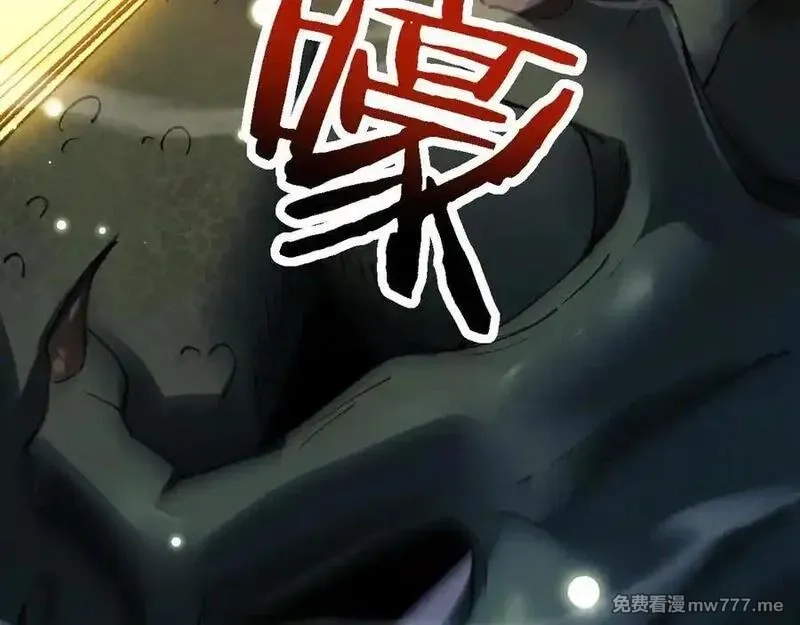 从哥布林到哥布林神,第39话 突然其来的少女,第142张