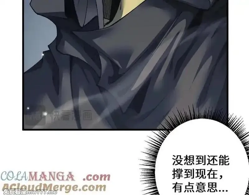 从哥布林到哥布林神,第39话 突然其来的少女,第145张