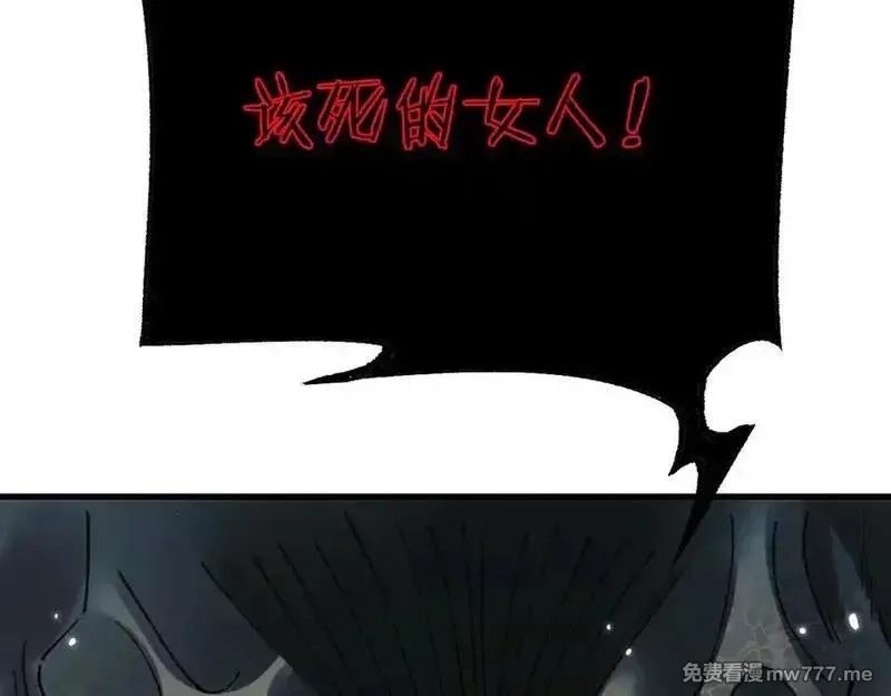 从哥布林到哥布林神,第39话 突然其来的少女,第147张