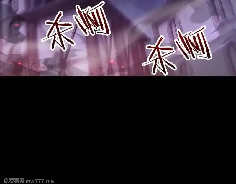 从哥布林到哥布林神,第39话 突然其来的少女,第22张