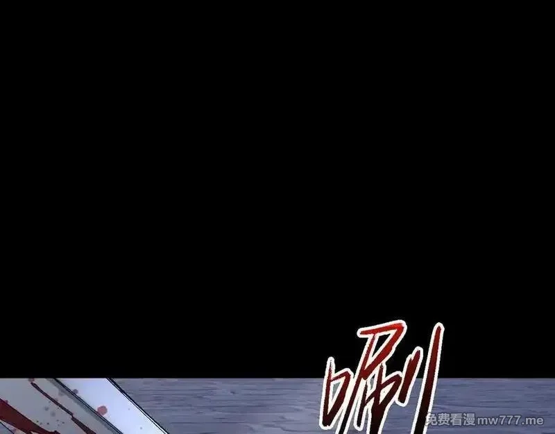 从哥布林到哥布林神,第39话 突然其来的少女,第28张