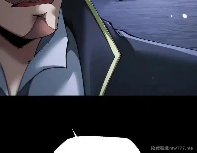 从哥布林到哥布林神,第39话 突然其来的少女,第35张