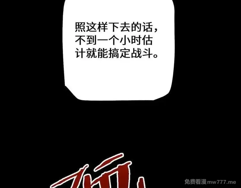 从哥布林到哥布林神,第39话 突然其来的少女,第36张