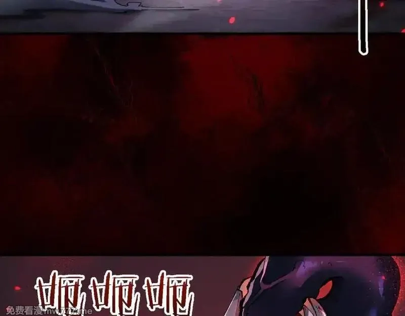 从哥布林到哥布林神,第39话 突然其来的少女,第44张