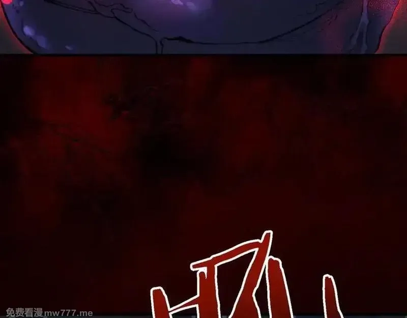 从哥布林到哥布林神,第39话 突然其来的少女,第46张