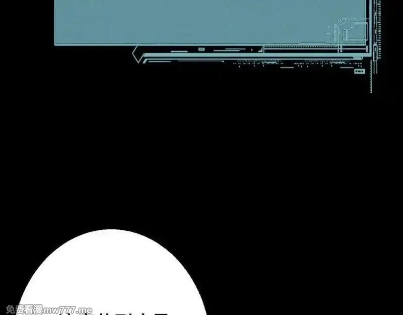 从哥布林到哥布林神,第39话 突然其来的少女,第52张