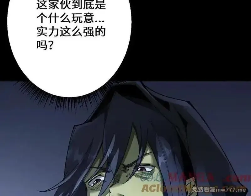 从哥布林到哥布林神,第39话 突然其来的少女,第53张